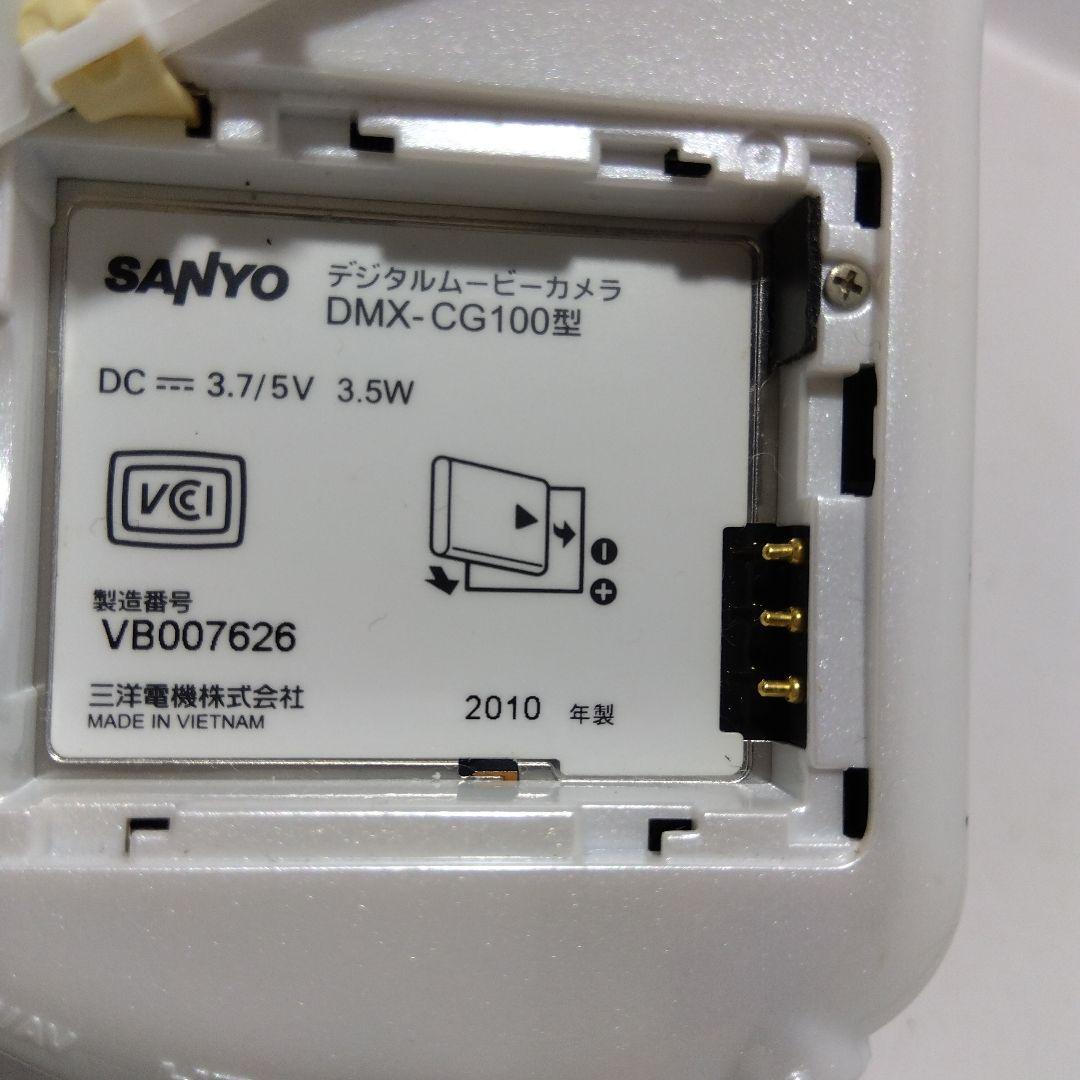 【動作OK】SANYO Xacti DMX-CG100 デジタルムービーカメラ