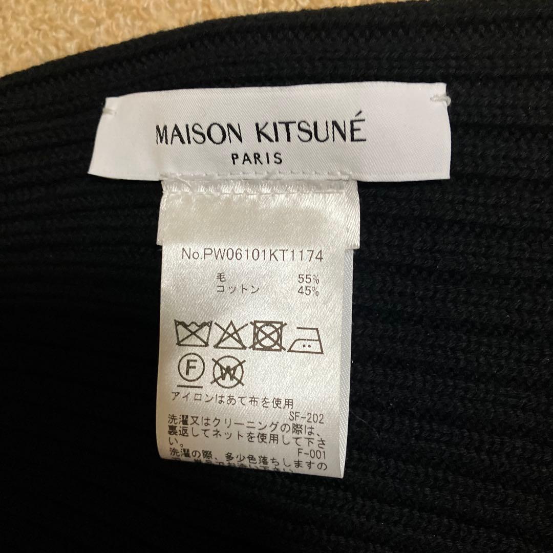 メゾンキツネ MAISON KITSUNE　黒　ビーニー 刺繍付き