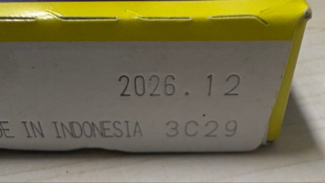 EPSON　純正IB07　大容量4色セット　インクカートリッジ