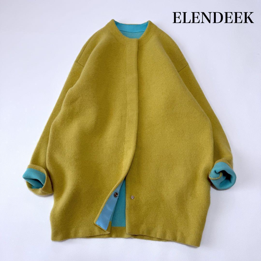 エレンディーク ラクーンミックスダブルカーディガン　ダブルフェイス　イエロー
