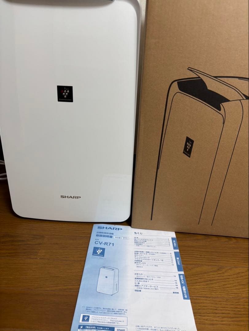 SHARP 除湿機 CV-R71-W 2024年製【9/6発送】