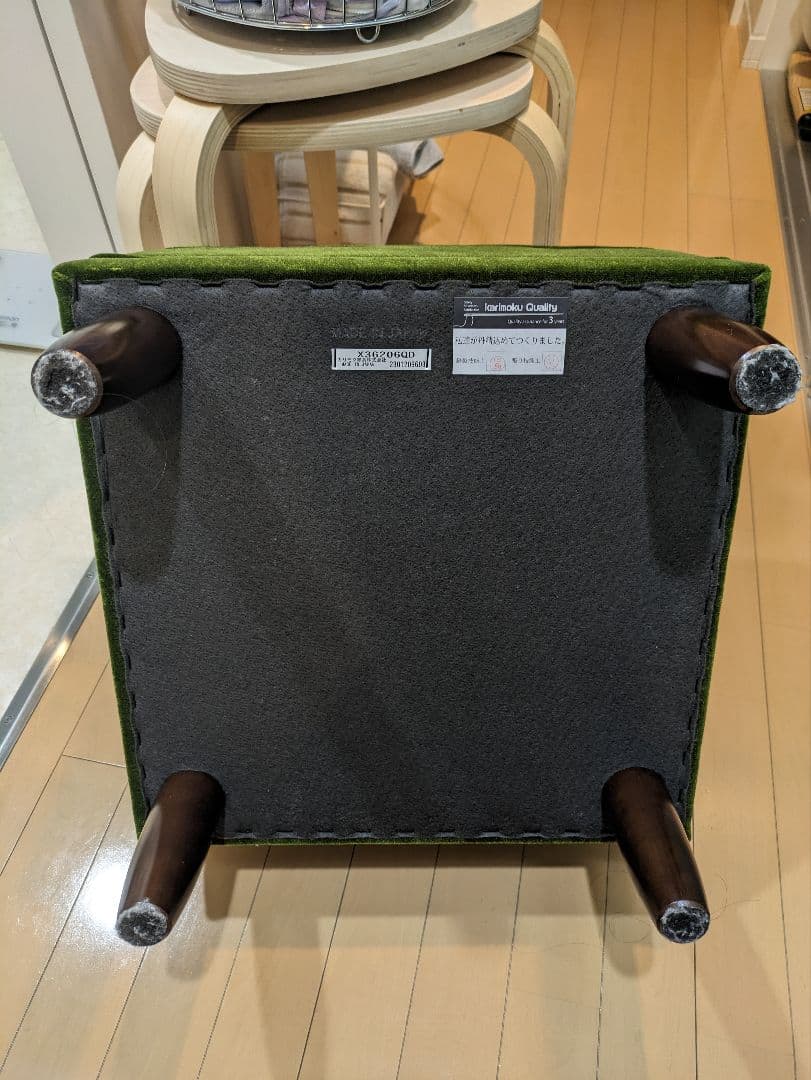 [カリモク60]緑色ベルベットオットマン 取扱説明書付き
