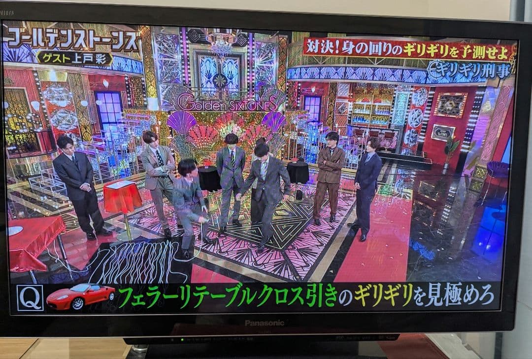 パナソニック ビエラ 3D VIERA TH-L32DT3 32インチ