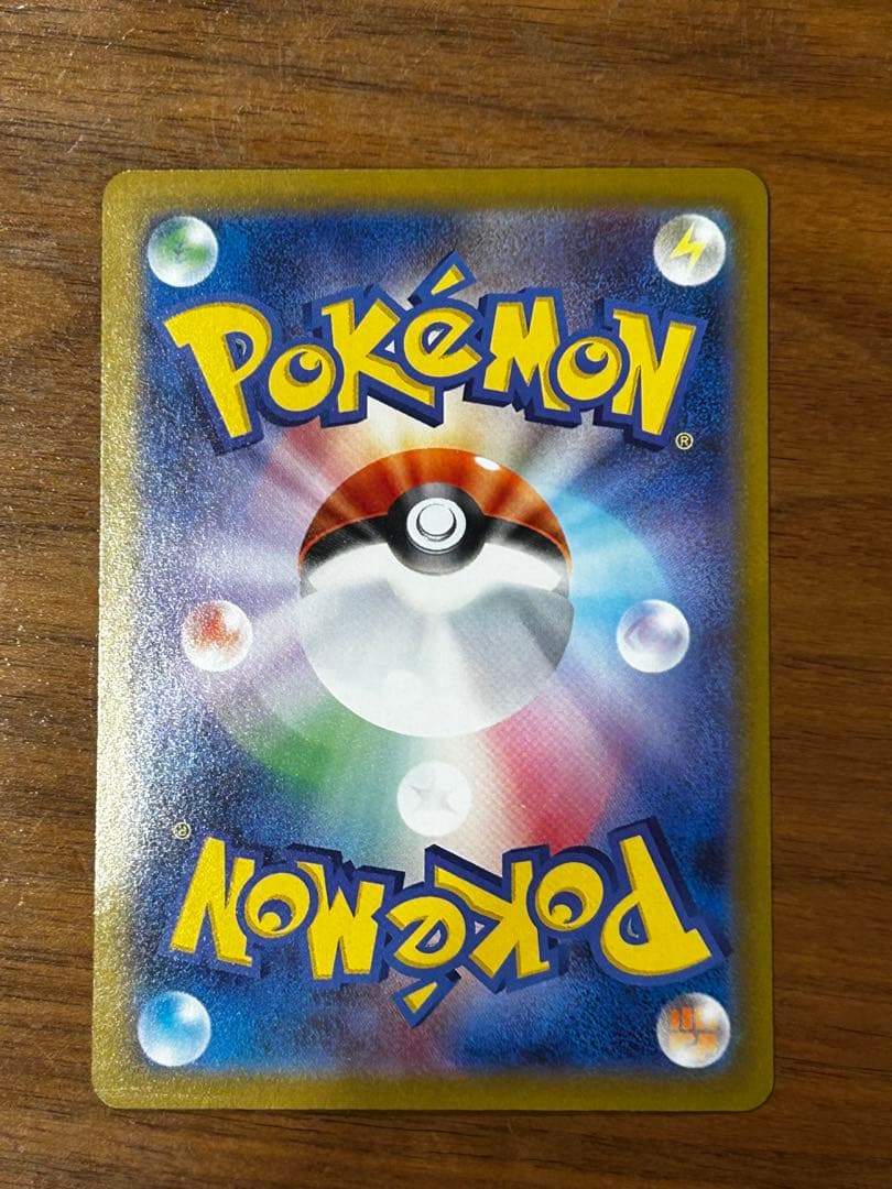 ポケモンカード　ニンフィアex sar 傷あり