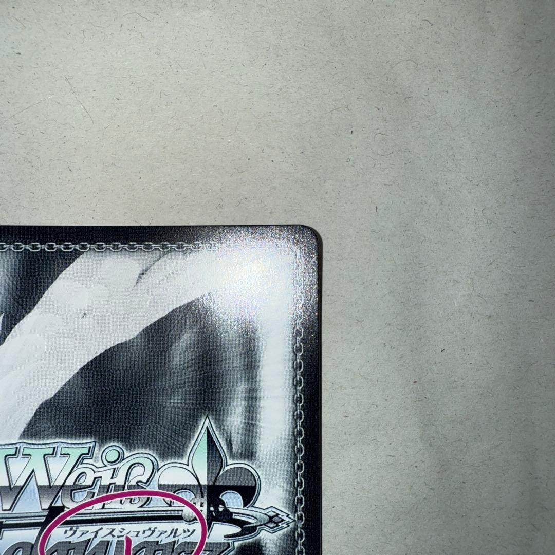 ヴァイスシュヴァルツ ロゼ SSP サイン　その手に引かれて 夏目藍