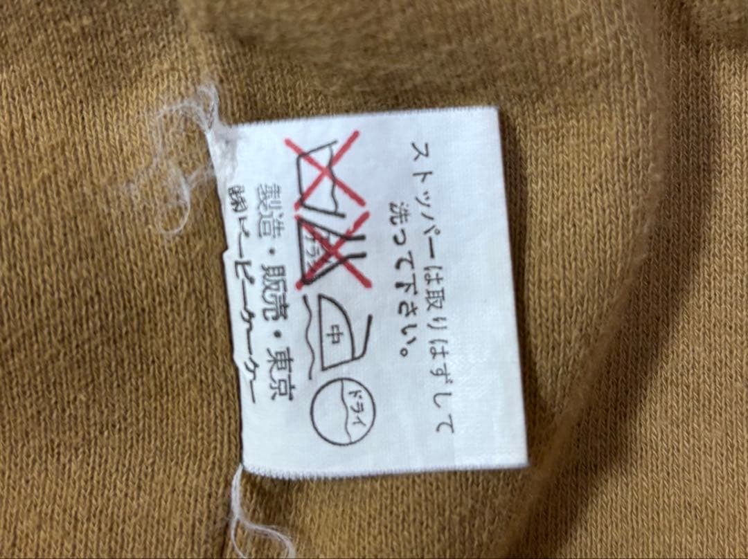 Papas ベージュ モッズコート フード付き　ミリタリージャケット