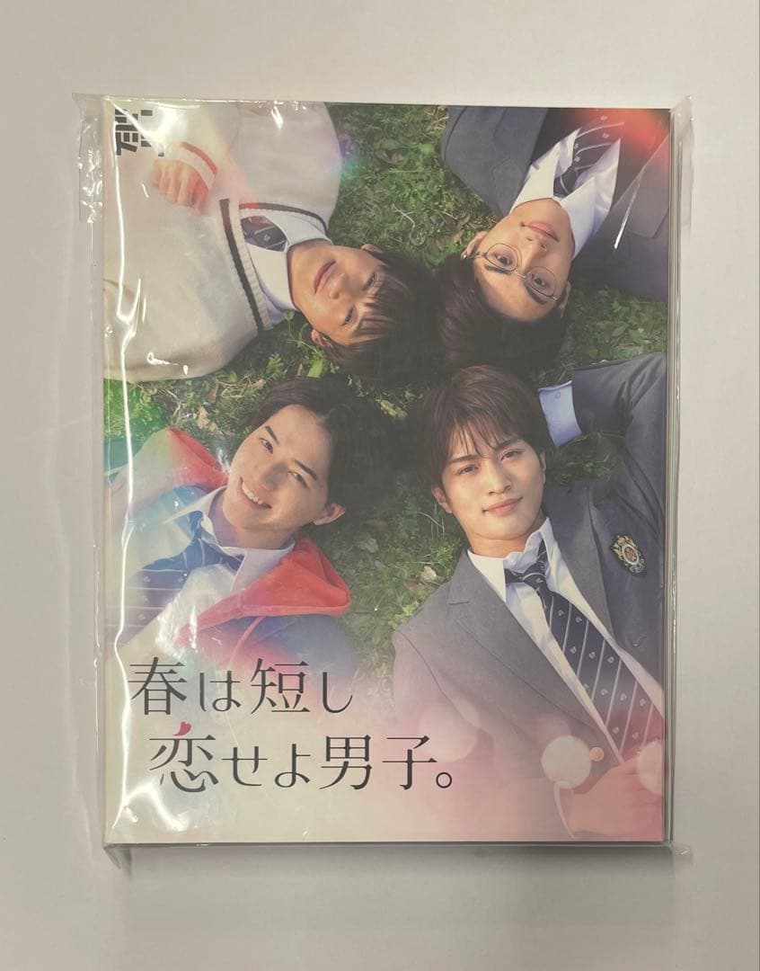 春は短し恋せよ男子。 Blu-ray BOX〈3枚組〉 BluRay