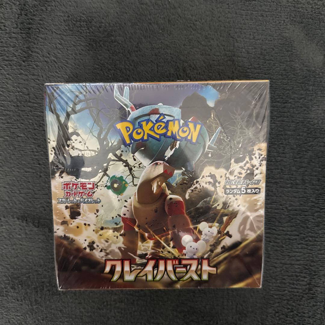 クレイバスト 1ボックス/30パック入り