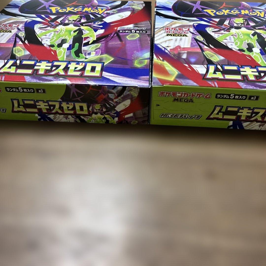 ムニキスゼロ　シュリンク付1BOX シュリンクなしぺりぺりあり2BOX