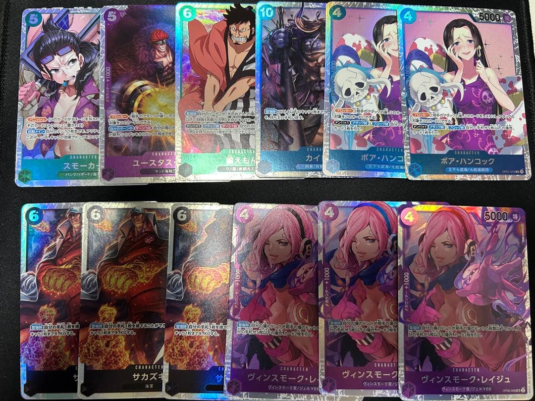 も*様 ワンピースカード　2nd ANNIVERSARY SET8枚入りなどまと