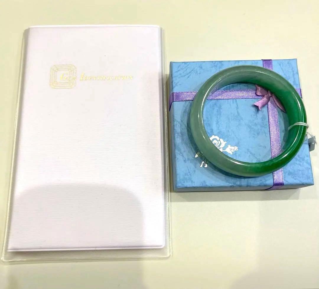 《鑑別書付》 氷種・天然翡翠 ヒスイ バングル 内径58.3mm