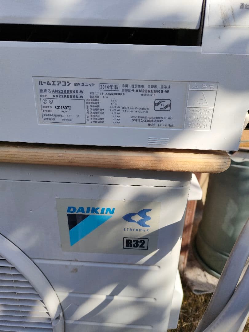 DAIKIN AN22REBKS-W　室内機＆室外機　直接手渡ハンコック