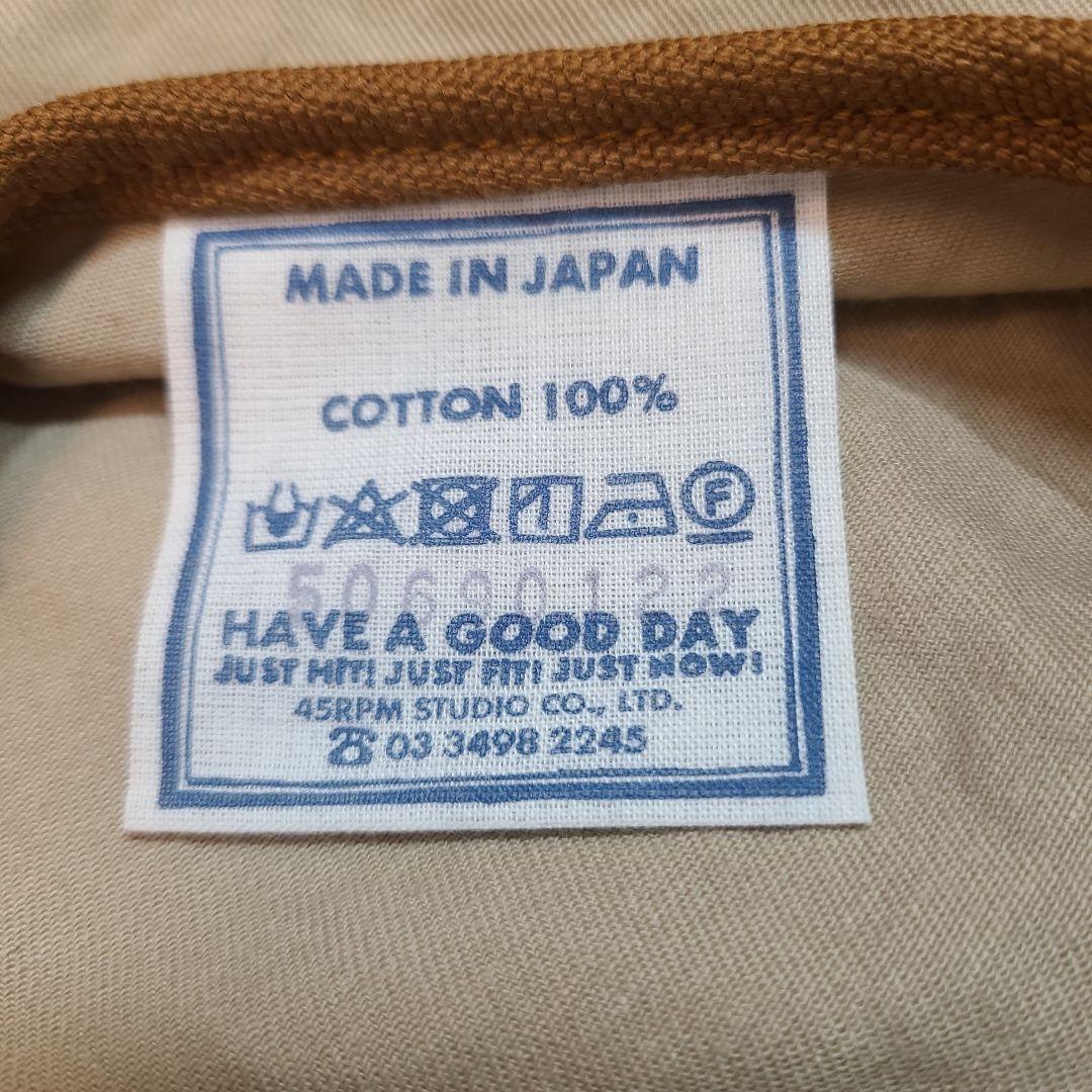 45R おこめチノのベレー