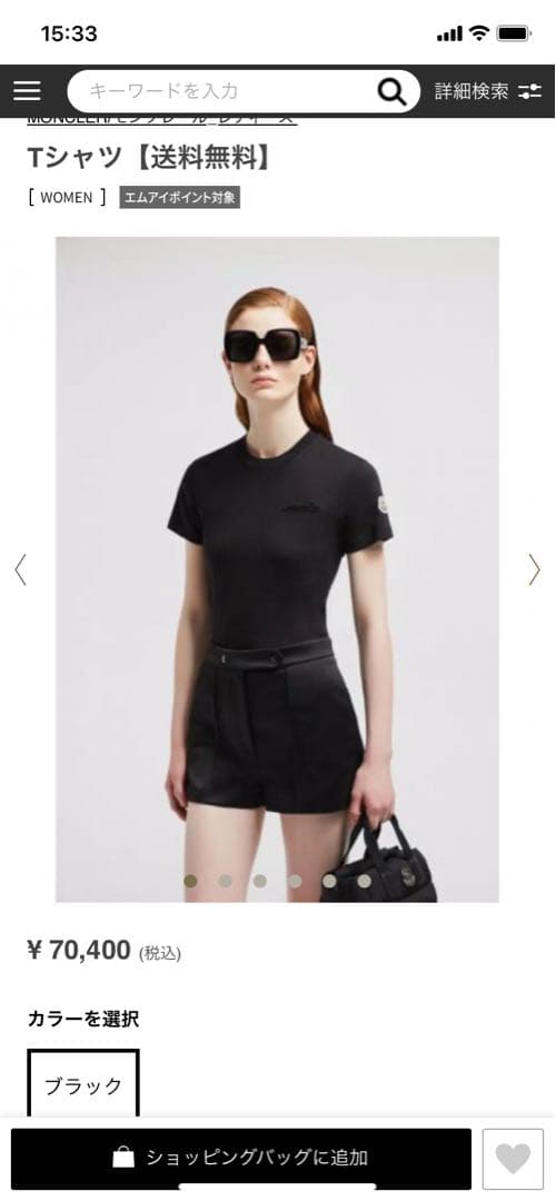 MONCLER ブラック 半袖Tシャツ