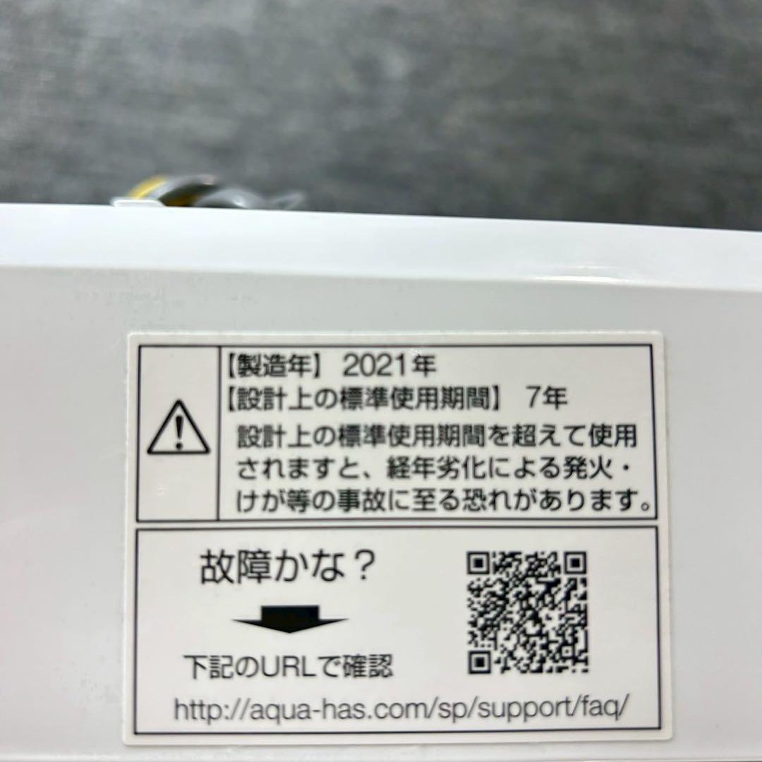 生活家電 2点セット 冷蔵庫 146L 洗濯機 5kg 1人暮しD070
