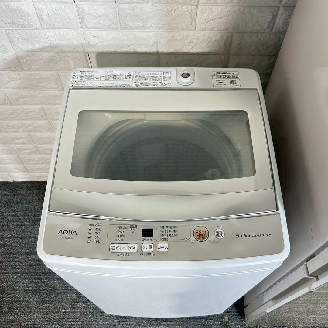 生活家電 2点セット 冷蔵庫 146L 洗濯機 5kg 1人暮しD070