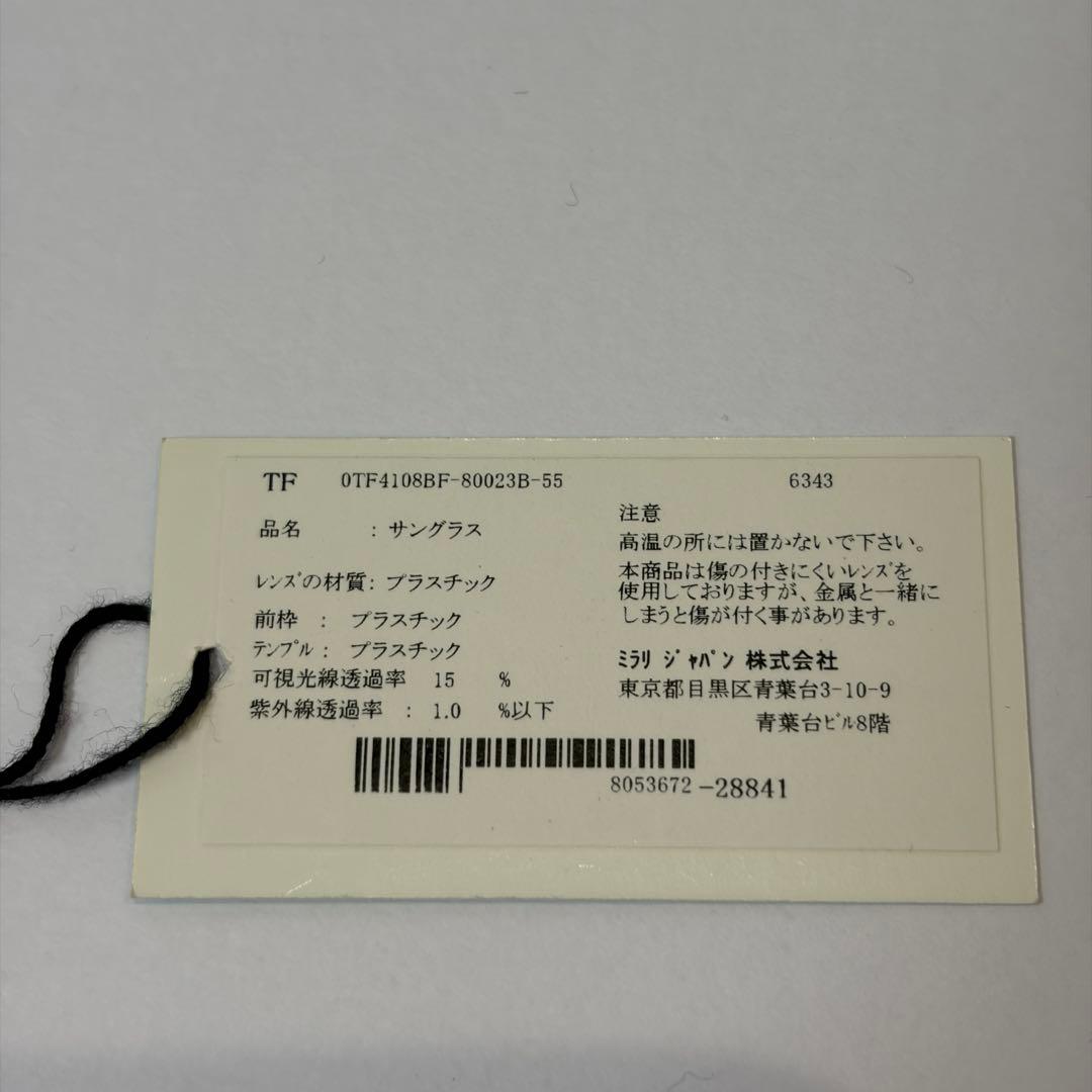 ティファニー TF4108 サングラス クロス スワロフスキーべっ甲 付属品完備