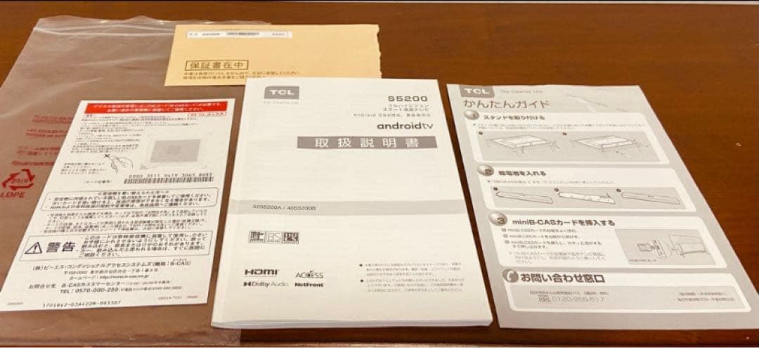 TCL 40S5200B 40インチ液晶テレビ