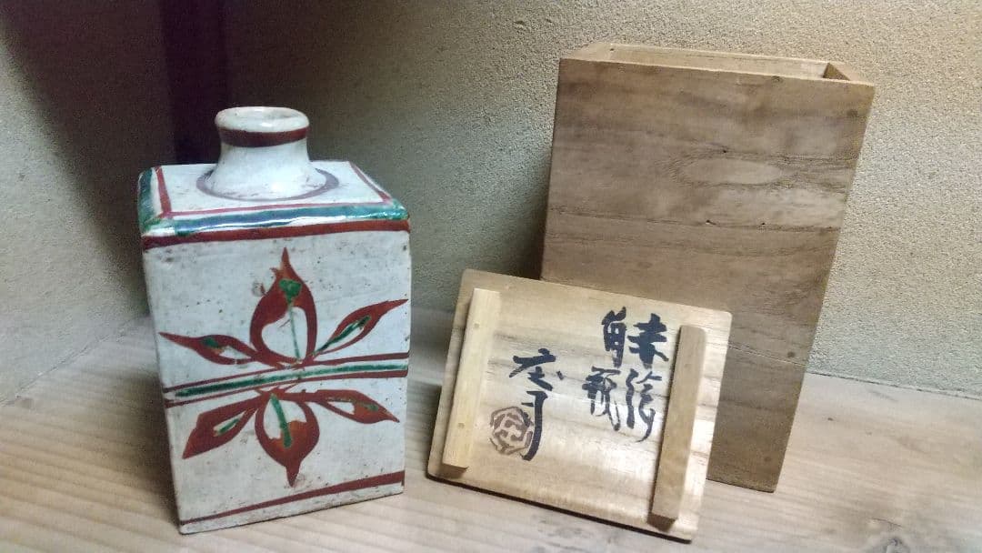 人間国宝　濱田庄司　花入　共箱