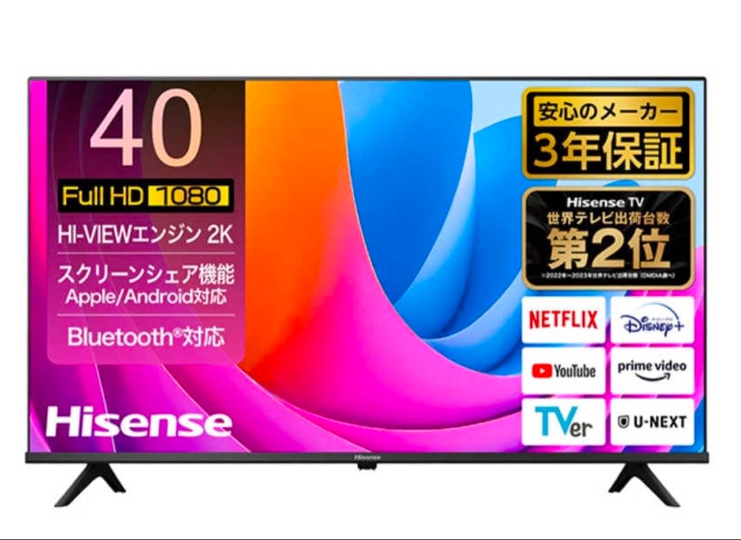 未開封 ハイセンスTV 40A4N 40型