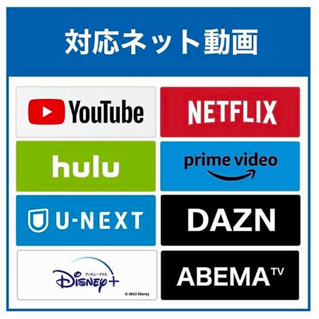 未開封 ハイセンスTV 40A4N 40型