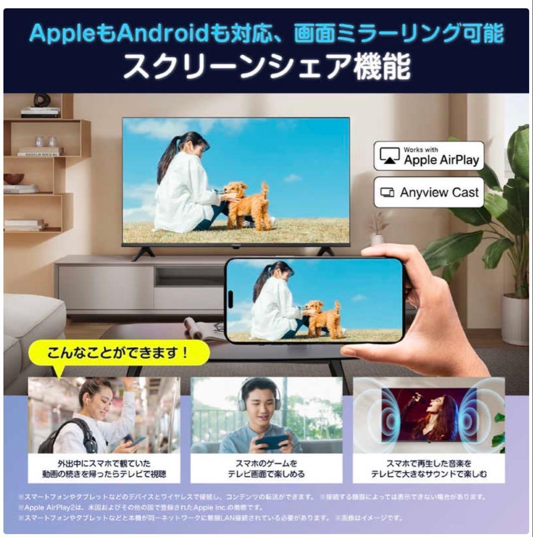 未開封 ハイセンスTV 40A4N 40型