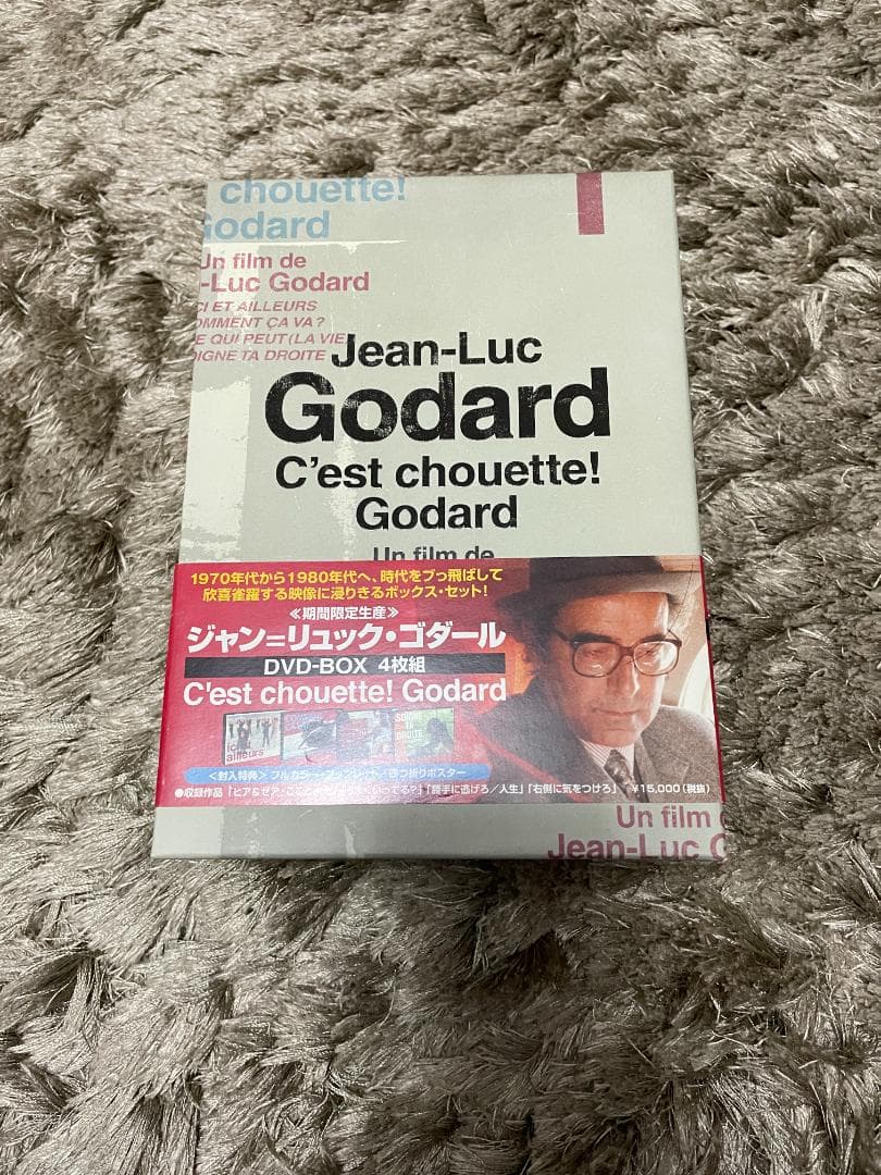 ジャン=リュック ゴダール DVD-BOX