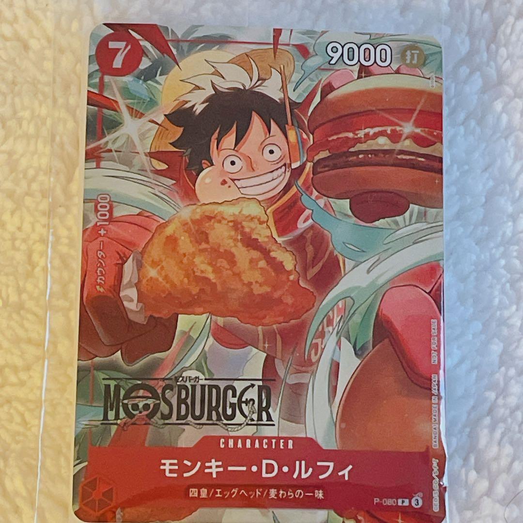 【新品未開封】ONE PIECE カード　モスバーガー