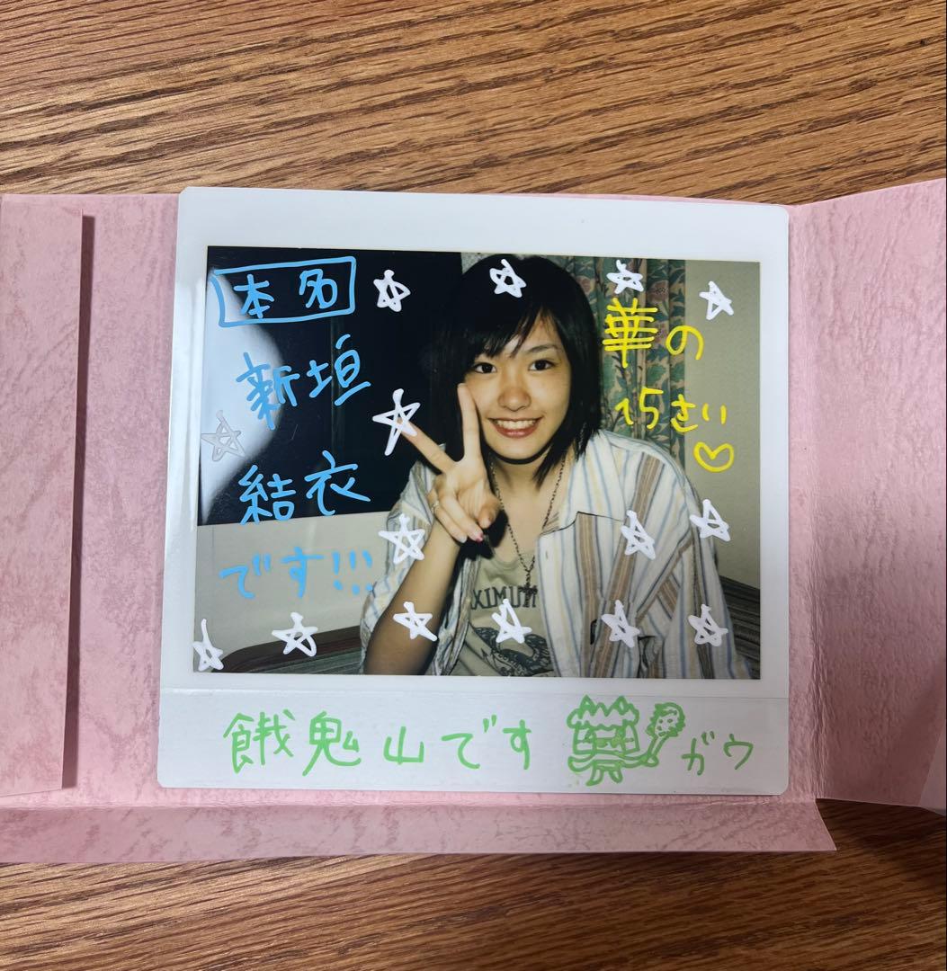 新垣結衣　直筆コメント入り　ポラロイド　写真