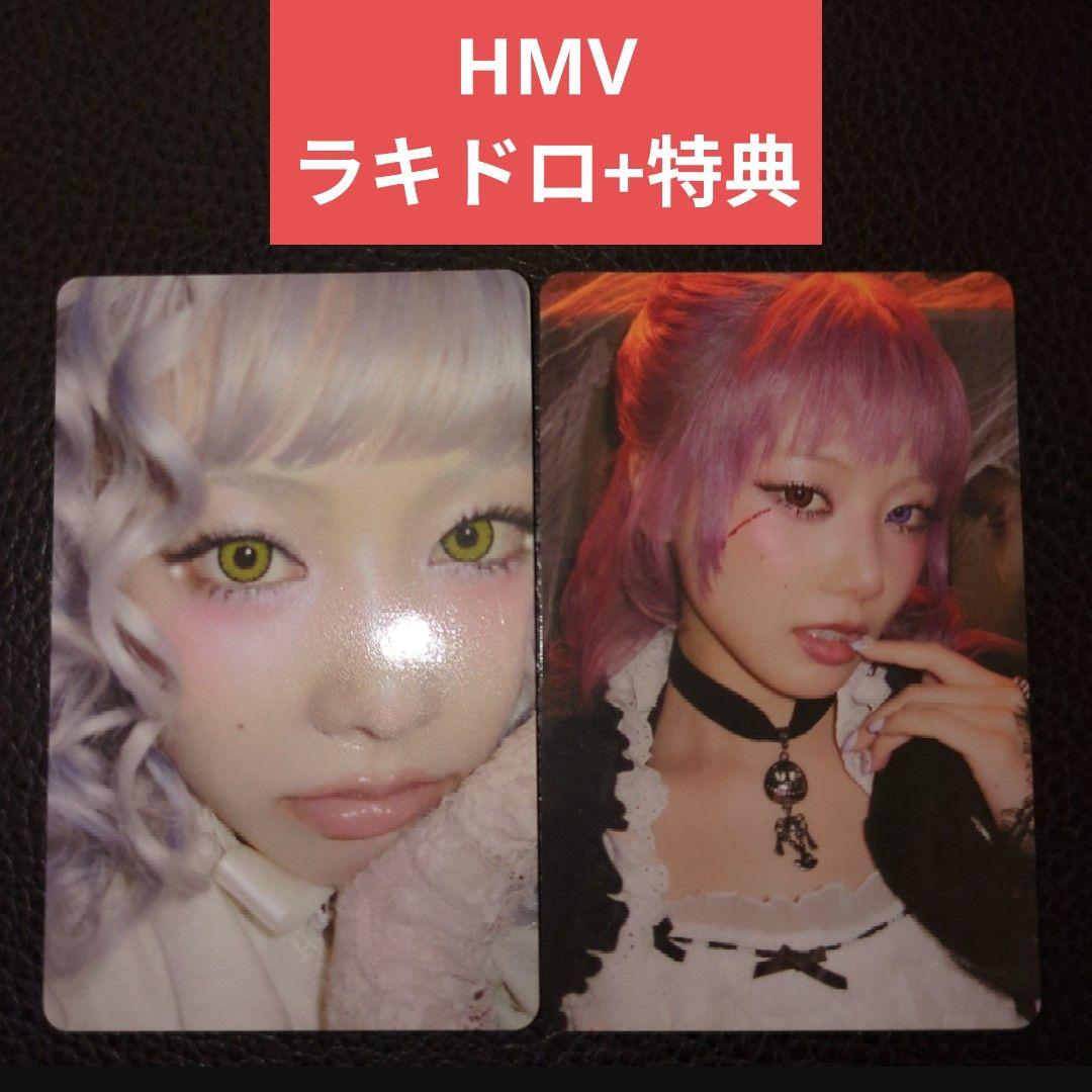 XG 核 THE CORE HMV　ラキドロ　特典　トレカ　ヒナタ　セット