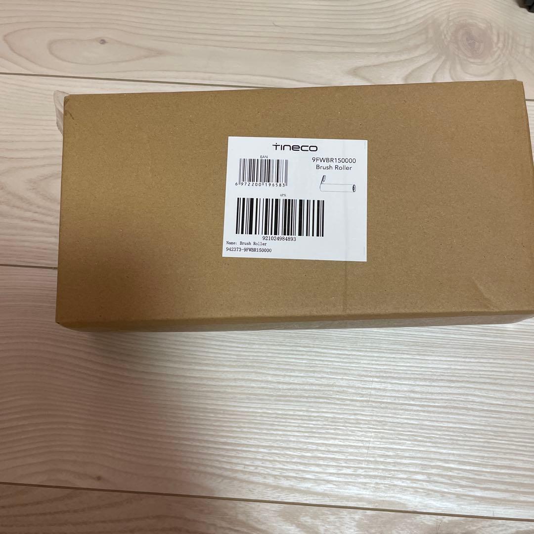 Tineco FLOOR ONE S5 SLIM新品部品　バラ売りできます