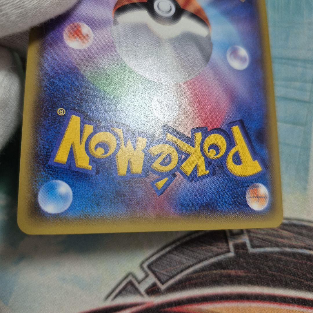 ポケモンカード　カプテテフgx SR　2枚