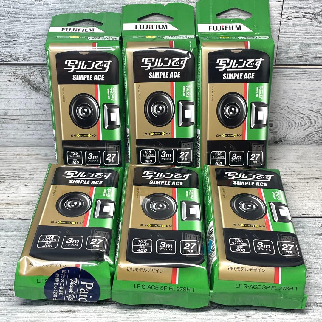 【未使用】富士フイルム フジカラーレンズ付フィルム 写ルンです 27枚