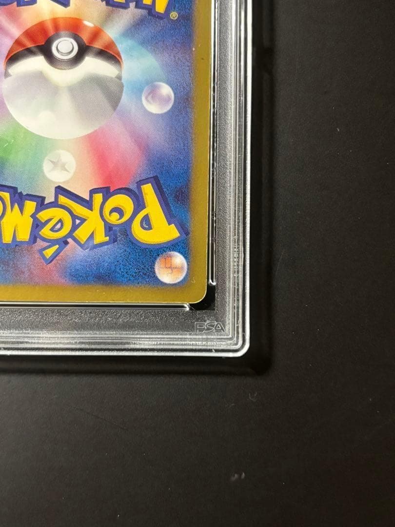 PSA5 ニャース UR BW2 レッドコレクション 072/066