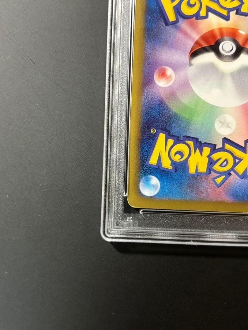 PSA5 ニャース UR BW2 レッドコレクション 072/066