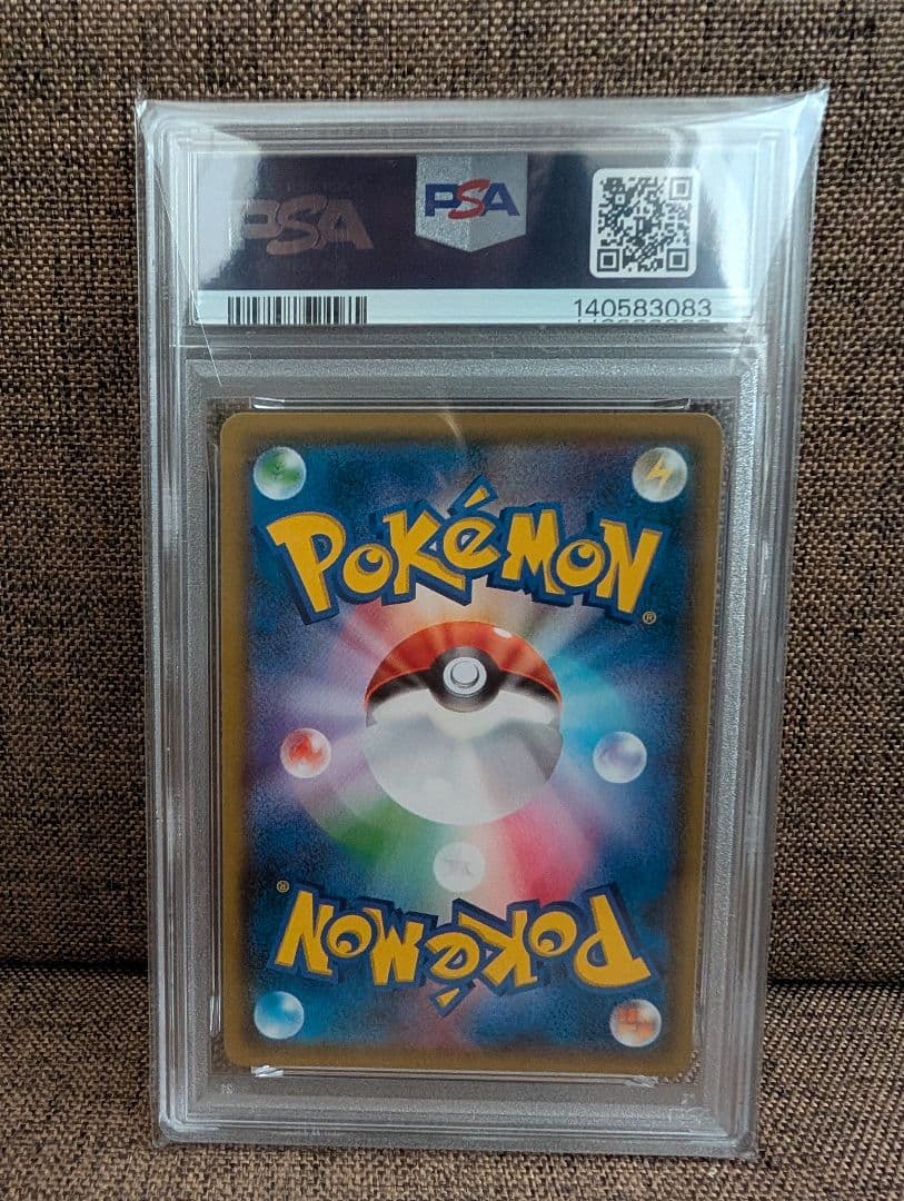 ポケモンカード【PSA10】カスミの水さばき 021/031