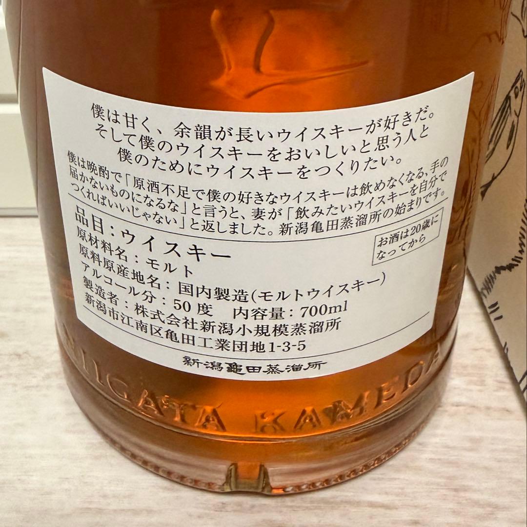 新品未開封OHTANIWHISKY新潟亀田zodiacsignCapricorn