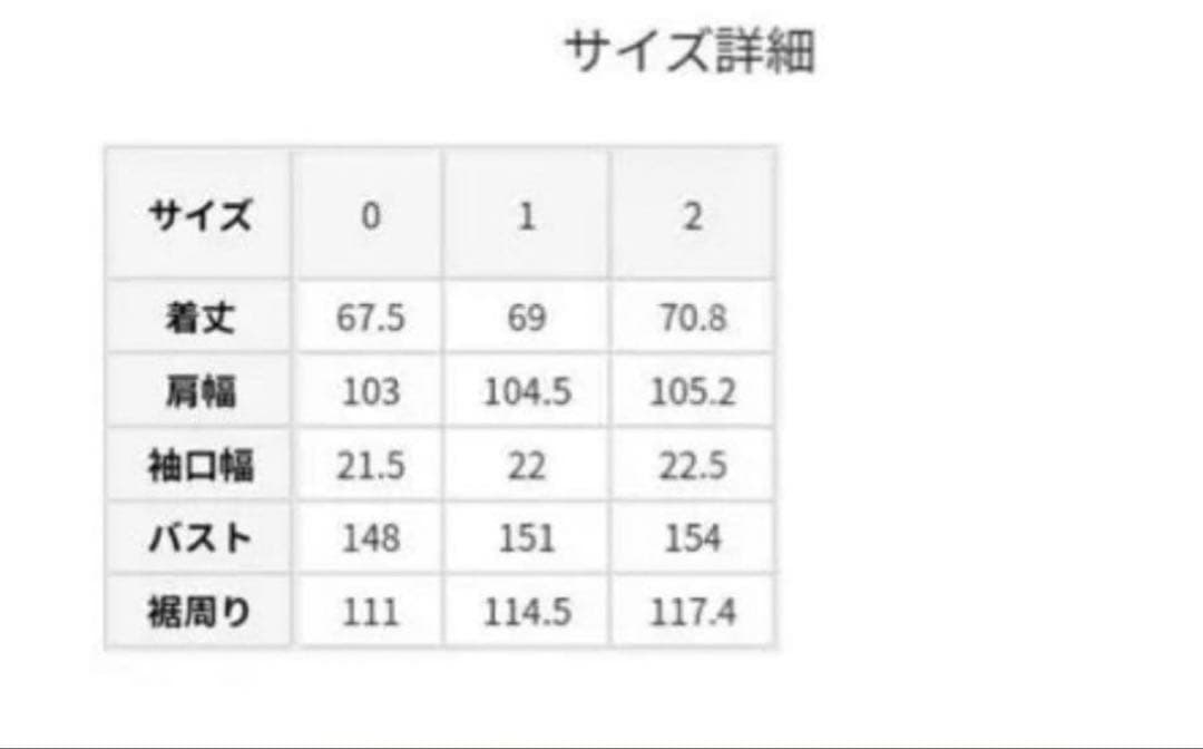 お値下げ中！STUNNING LURE スタニングルアー　ボアポンチョコート　M