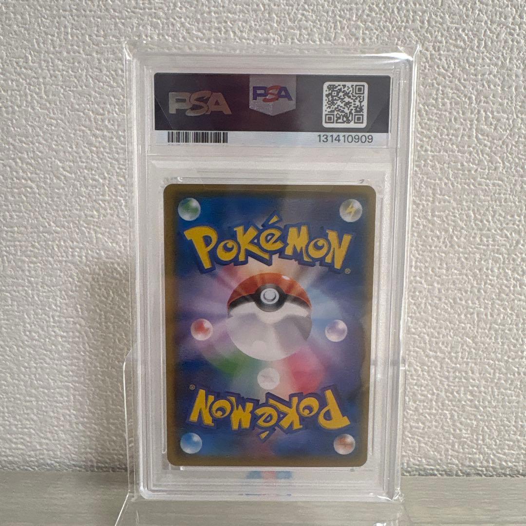 美品　ボスごっこピカチュロケット団 プロモ 191psa10