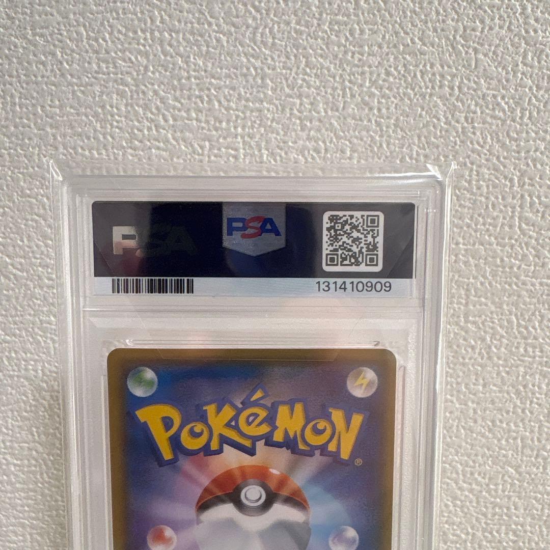 美品　ボスごっこピカチュロケット団 プロモ 191psa10