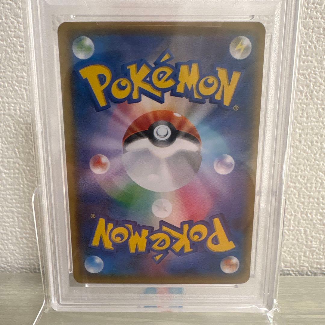 美品　ボスごっこピカチュロケット団 プロモ 191psa10