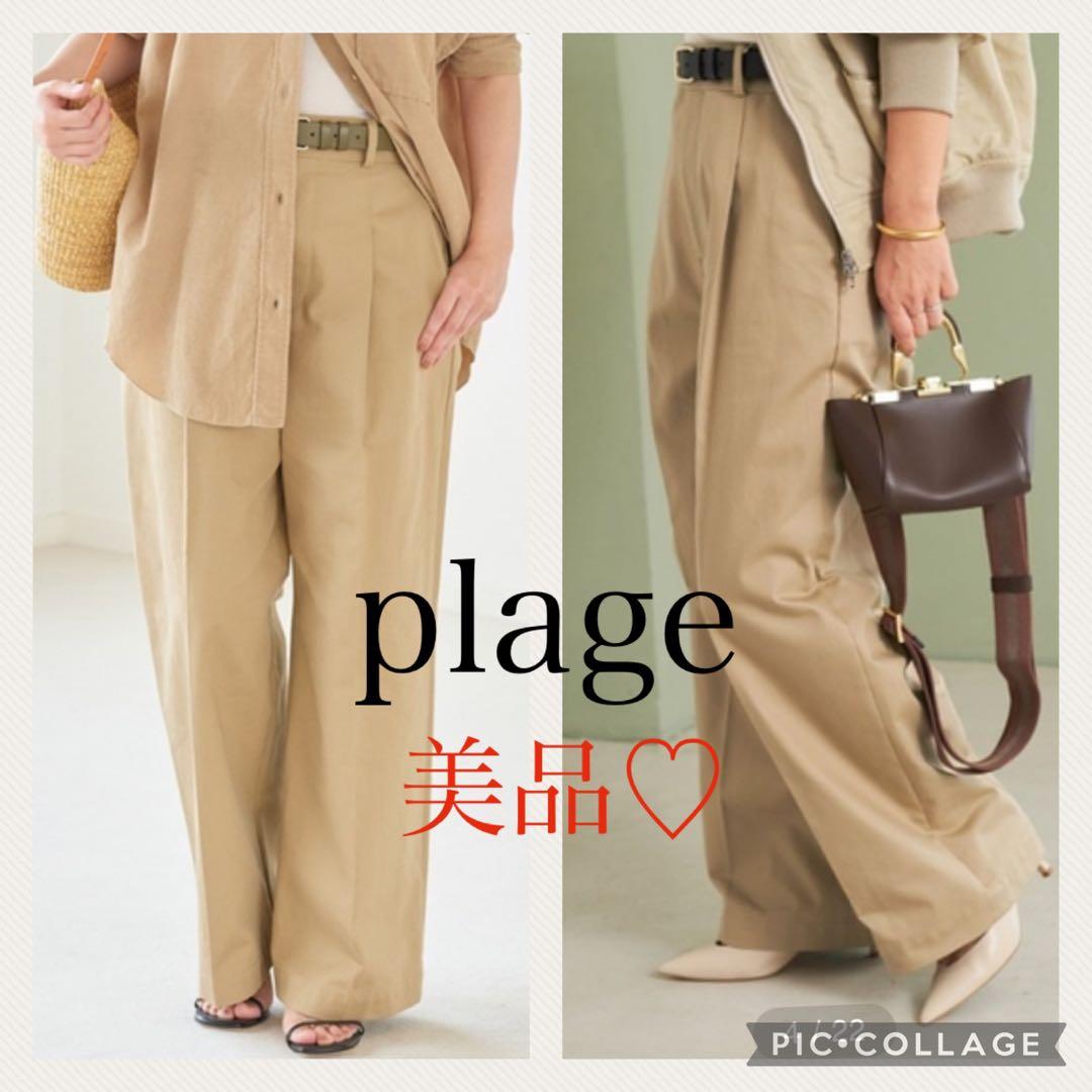 大人気♡plage Dress Chino パンツ2 38
