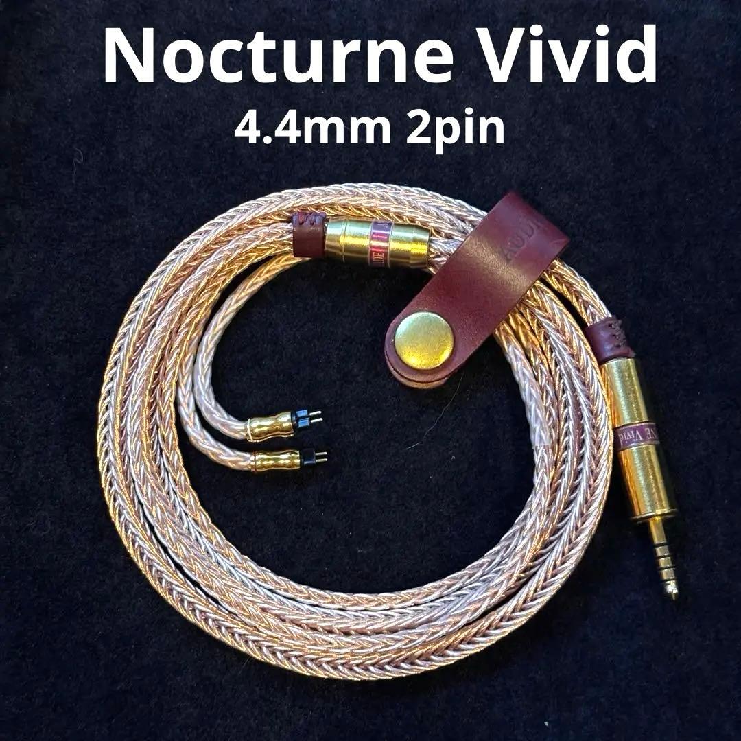 オーディオみじんこ Nocturne Vivid 4.4mm 2pin