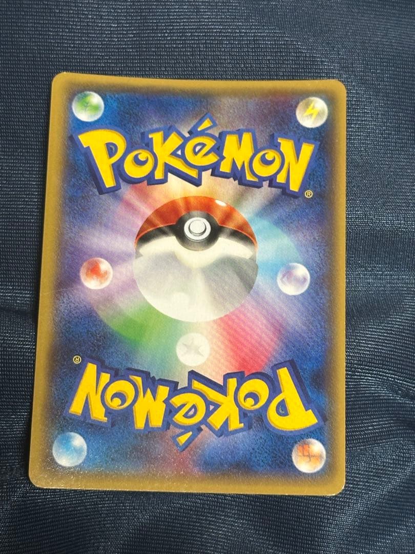 グラードンEX SR XY5 ガイアボルケーノ 073/070