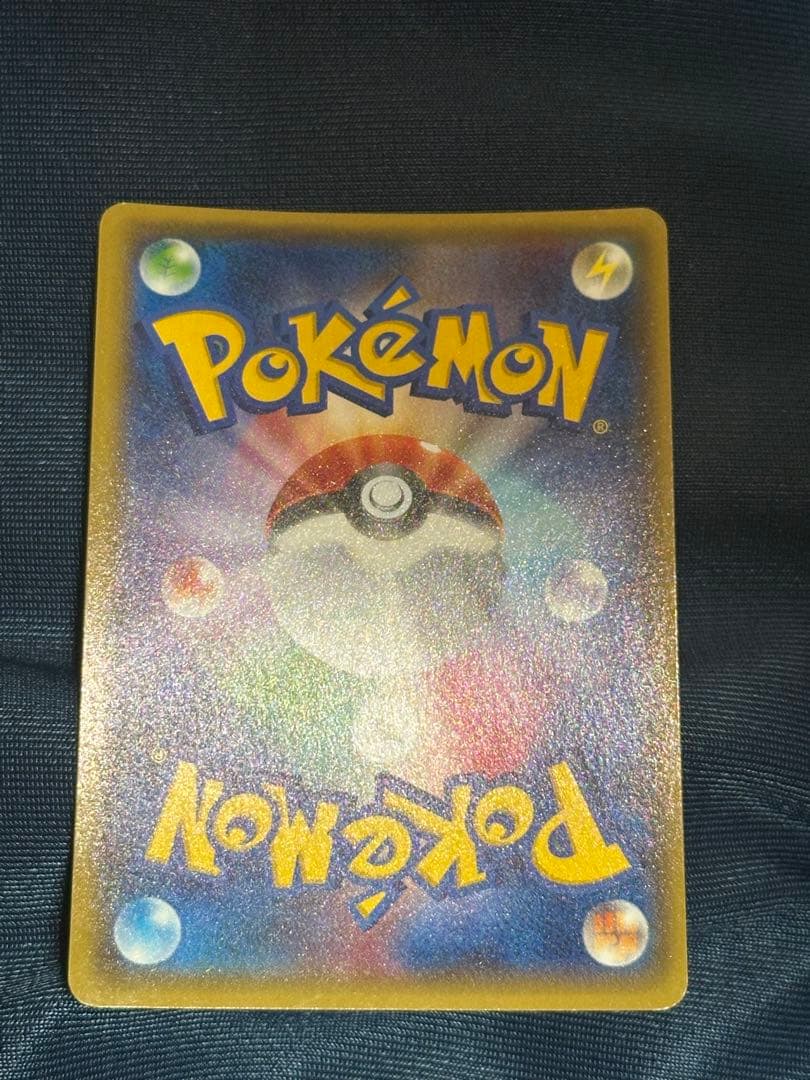 グラードンEX SR XY5 ガイアボルケーノ 073/070