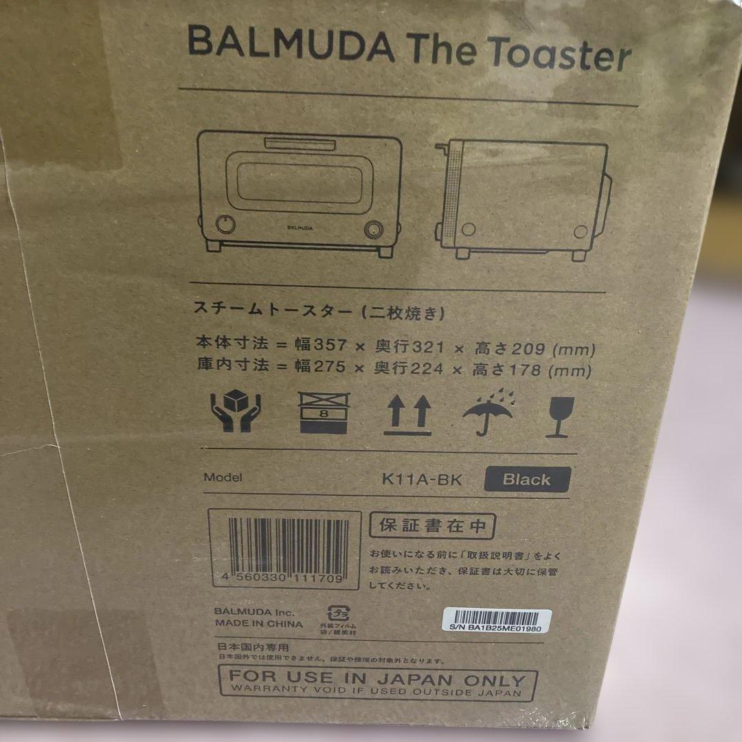 BALMUDA The Toaster K11A ブラック　新品未使用保証書あり