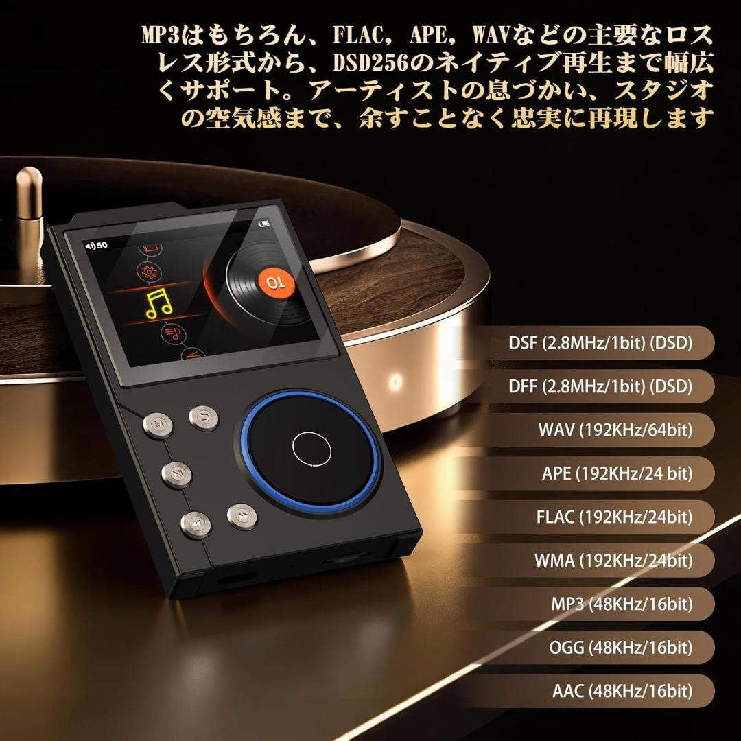 HIFI MP3プレーヤー Bluetooth 5.4 16GB内蔵