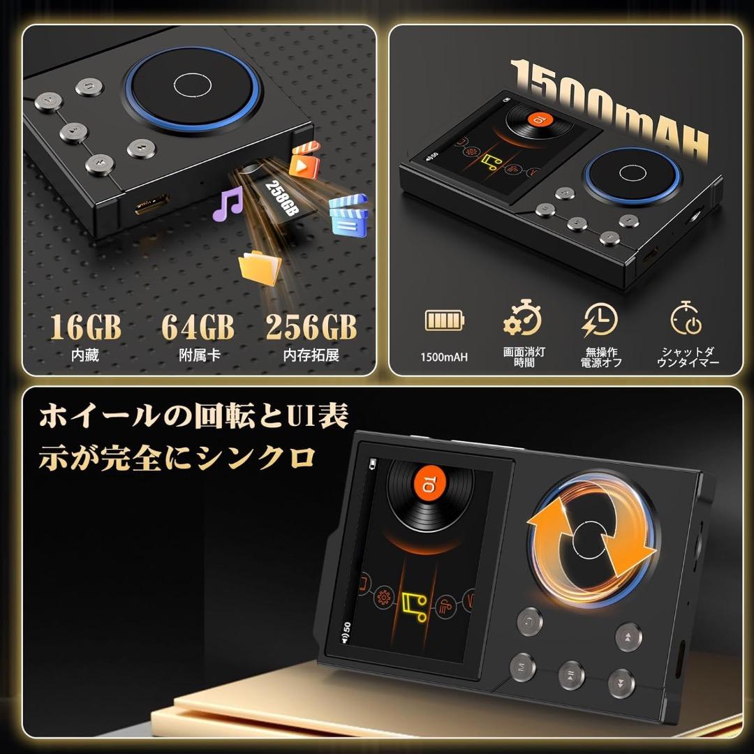 HIFI MP3プレーヤー Bluetooth 5.4 16GB内蔵