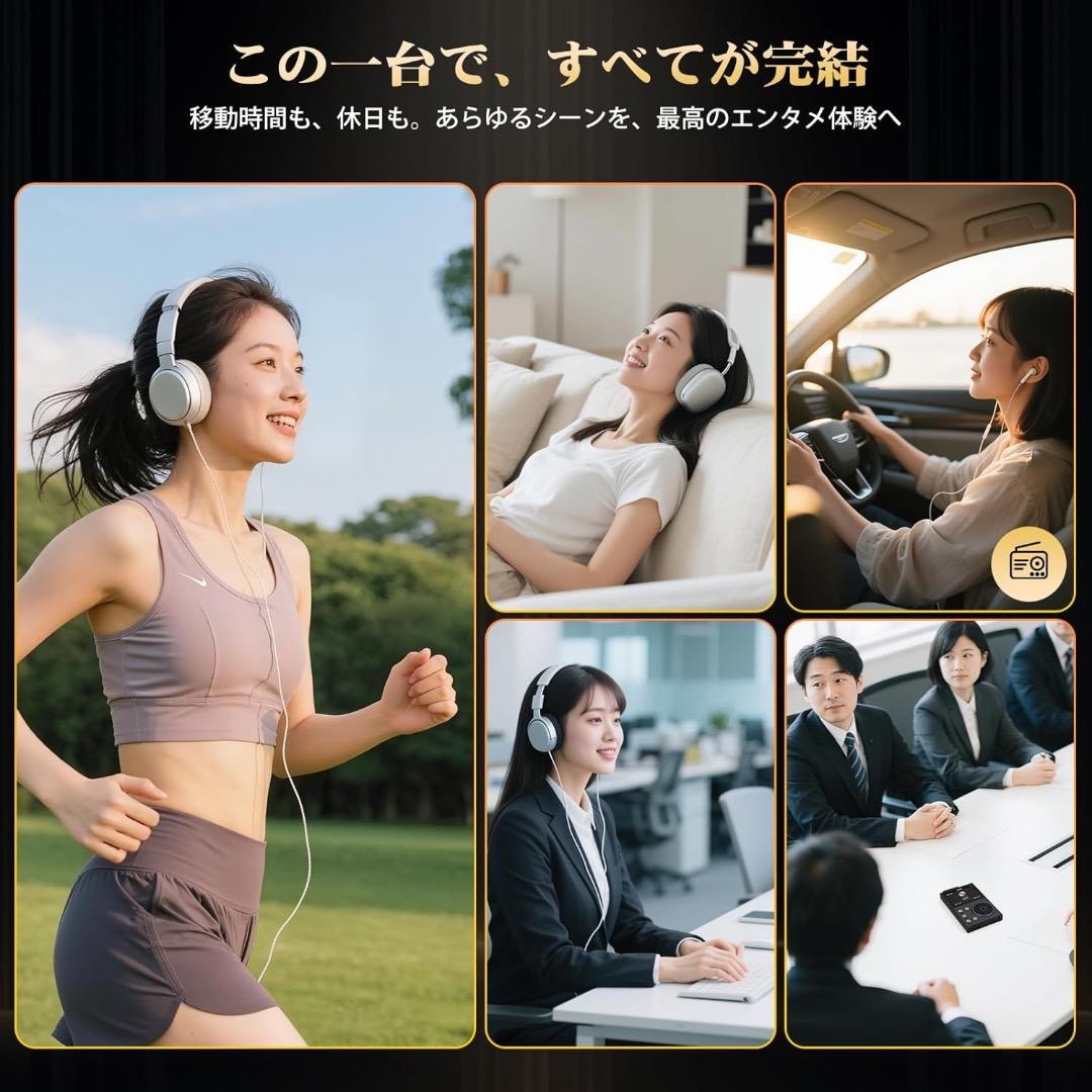 HIFI MP3プレーヤー Bluetooth 5.4 16GB内蔵