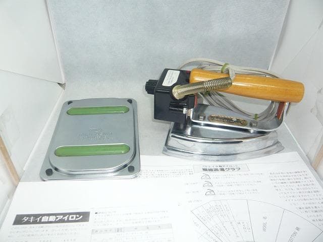 美品　タキイ アイロン　6型 自動アイロン　 洋裁教室予備品 業務用アイロン